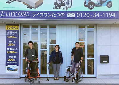 ライフワンたつの支店